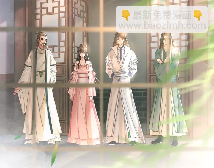 《极品废材小姐》第165话 请收我为徒 第34页