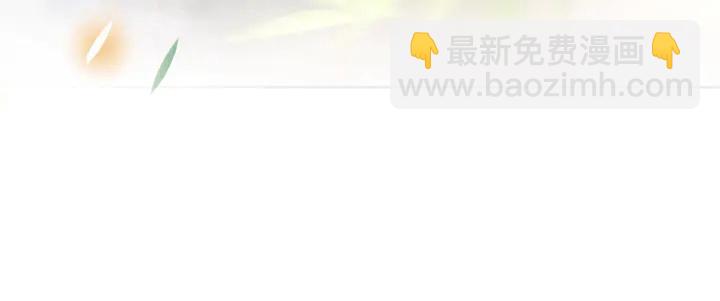 《极品废材小姐》第165话 请收我为徒 第35页