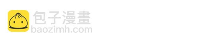 《极品废材小姐》第165话 请收我为徒 第3页