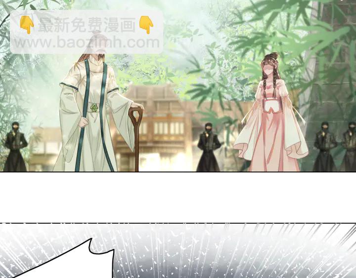 《极品废材小姐》第165话 请收我为徒 第5页