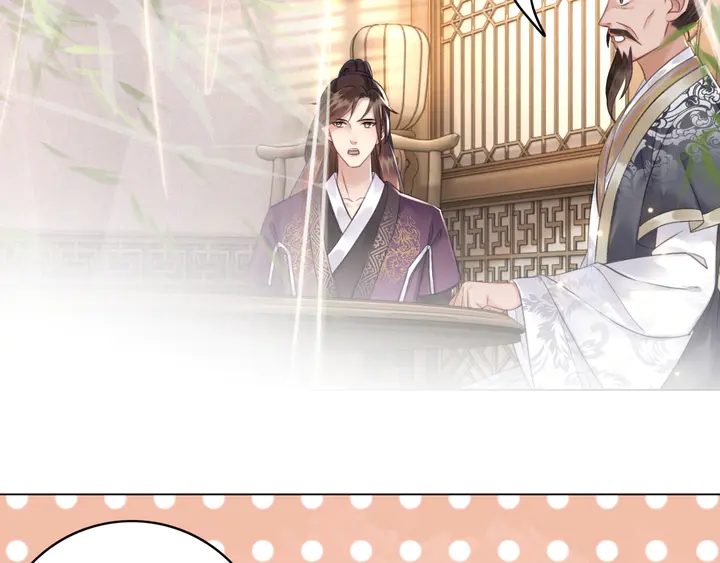 《极品废材小姐》第163话 云泽之旅 第15页