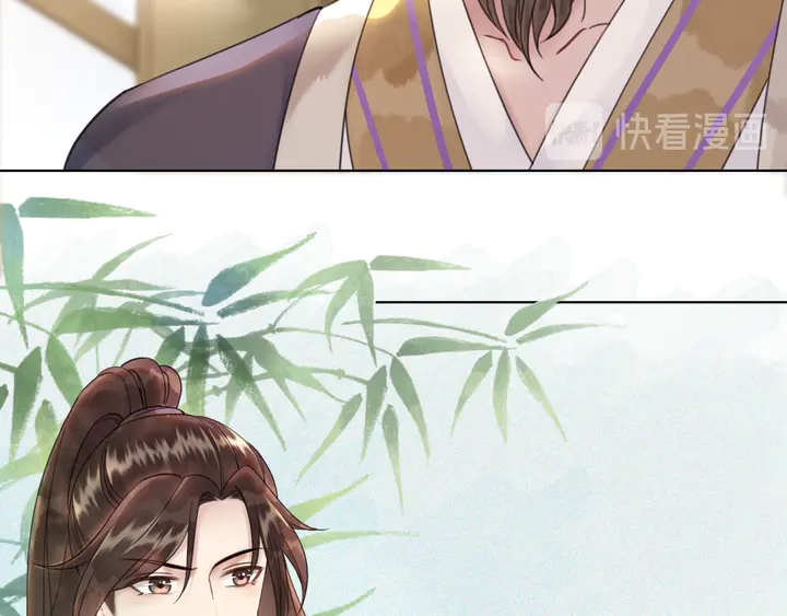 《极品废材小姐》第163话 云泽之旅 第31页