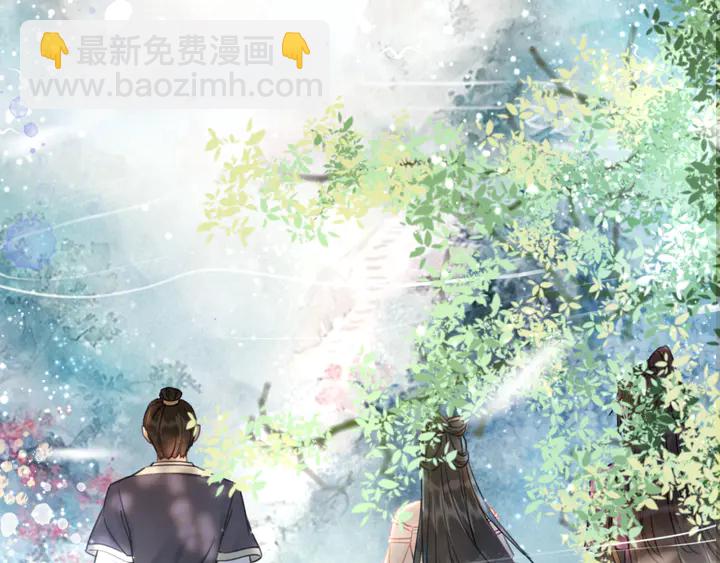 《极品废材小姐》第163话 云泽之旅 第34页
