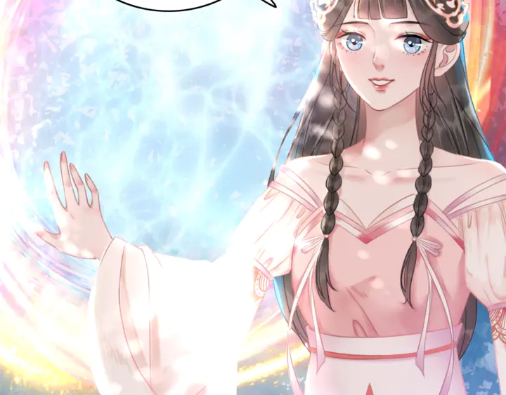 《极品废材小姐》第163话 云泽之旅 第45页