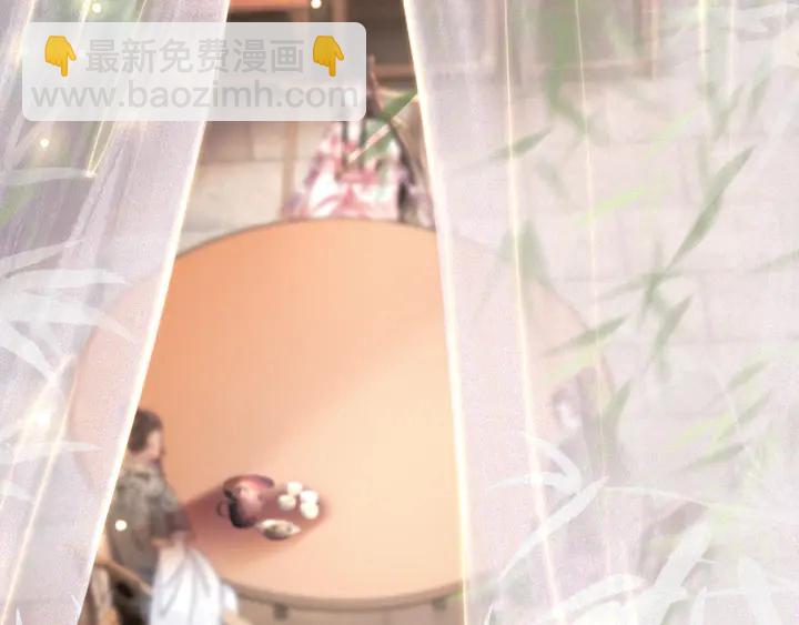 《极品废材小姐》第163话 云泽之旅 第6页