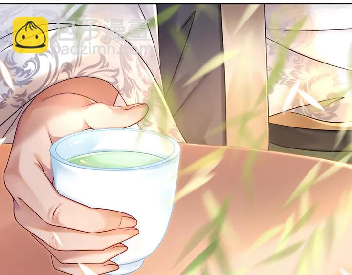 《极品废材小姐》第163话 云泽之旅 第8页
