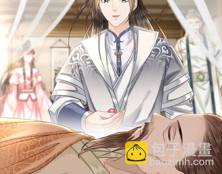 《极品废材小姐》第166话 师傅，等着我 第18页