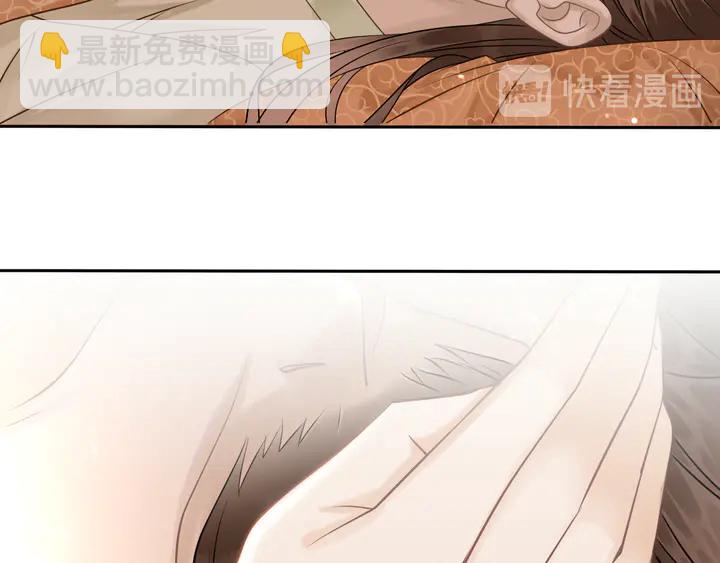 《极品废材小姐》第166话 师傅，等着我 第19页