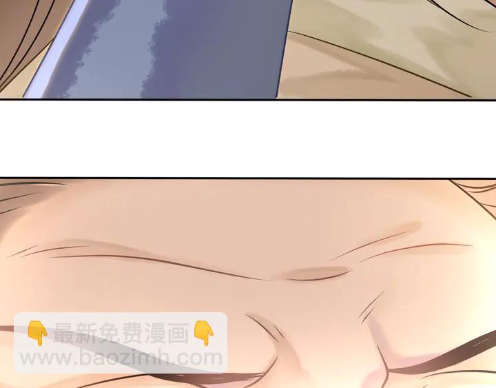 《极品废材小姐》第166话 师傅，等着我 第21页