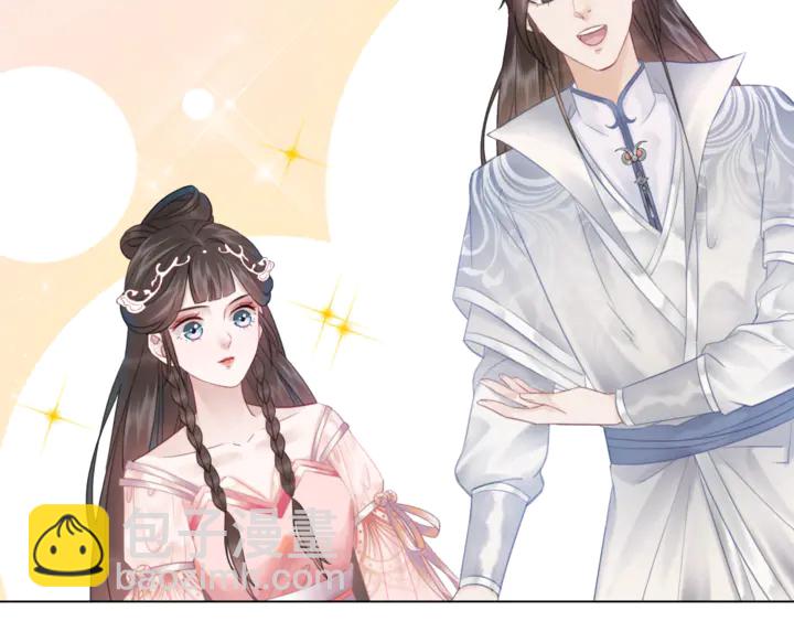 《极品废材小姐》第166话 师傅，等着我 第29页
