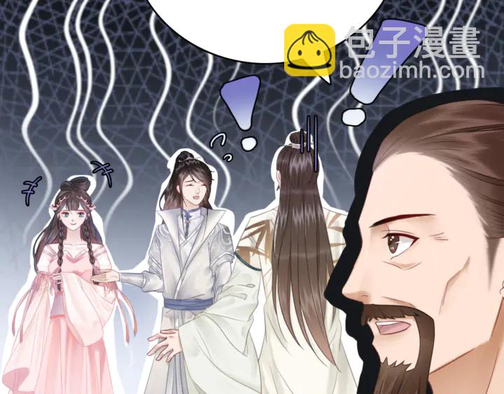 《极品废材小姐》第166话 师傅，等着我 第35页