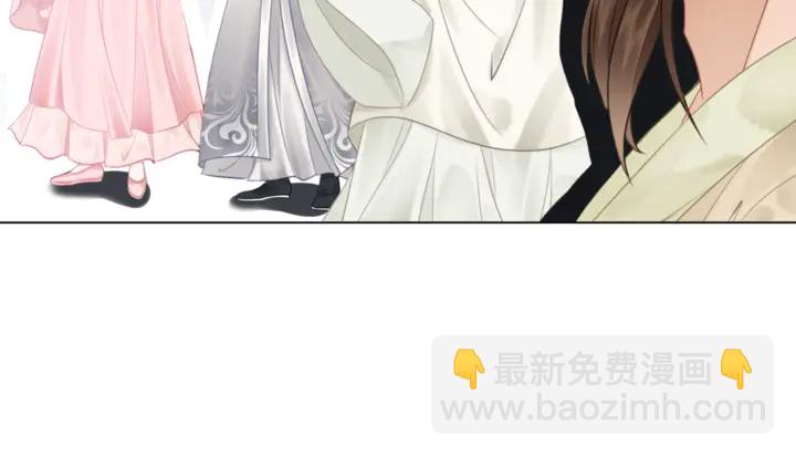 《极品废材小姐》第166话 师傅，等着我 第36页