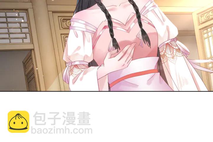 《极品废材小姐》第166话 师傅，等着我 第47页
