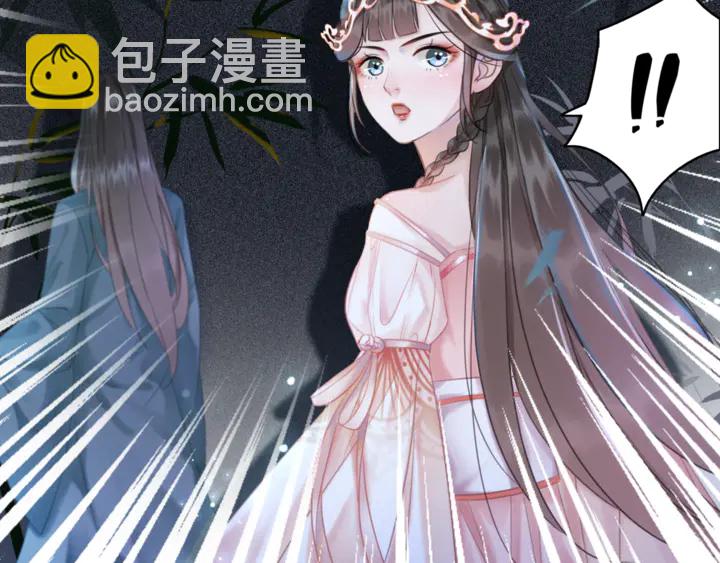 《极品废材小姐》第164话 误成奸细？ 第11页