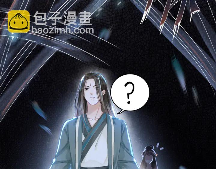 《极品废材小姐》第164话 误成奸细？ 第13页