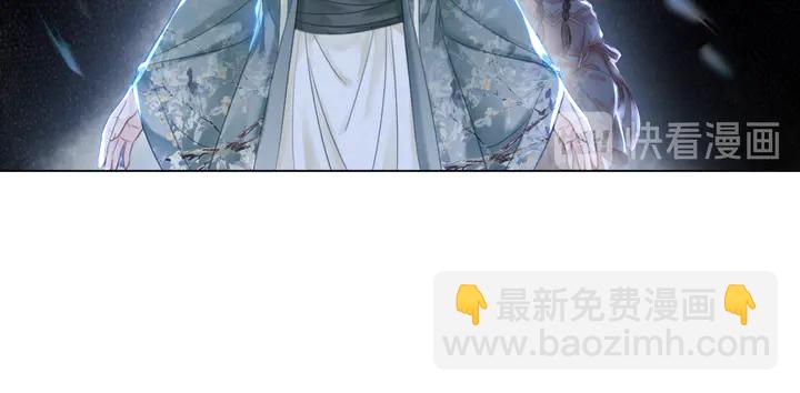 《极品废材小姐》第164话 误成奸细？ 第14页