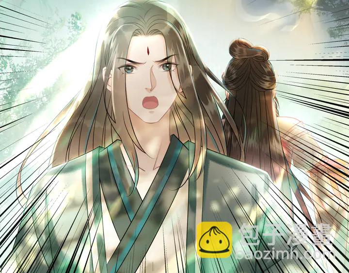 《极品废材小姐》第164话 误成奸细？ 第25页