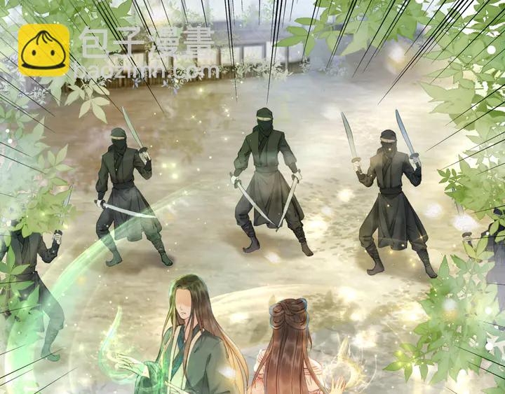 《极品废材小姐》第164话 误成奸细？ 第28页