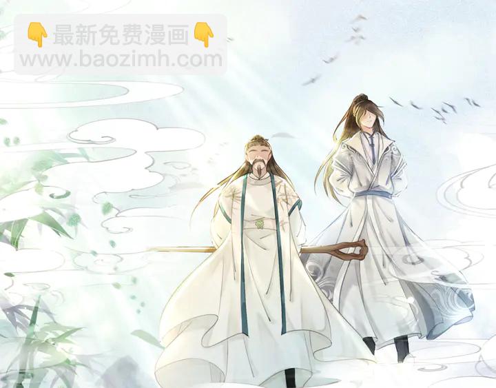 《极品废材小姐》第164话 误成奸细？ 第30页