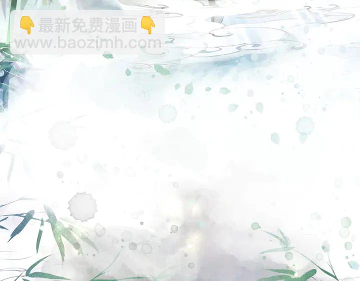《极品废材小姐》第164话 误成奸细？ 第31页