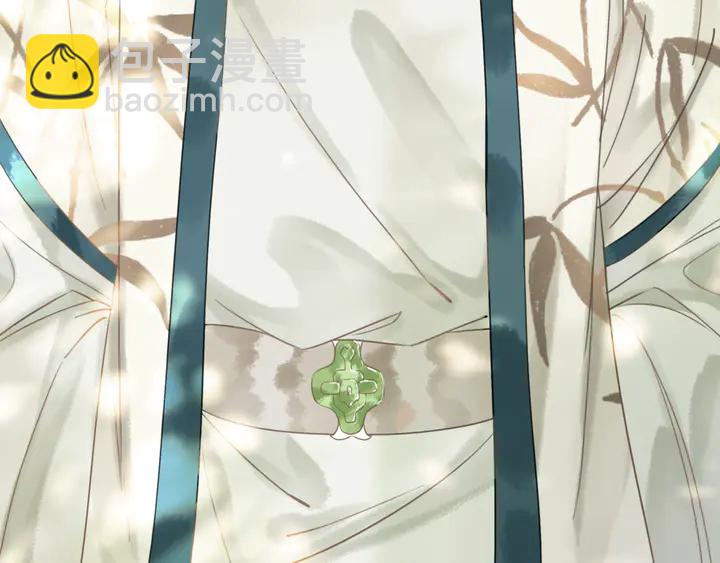 《极品废材小姐》第164话 误成奸细？ 第41页