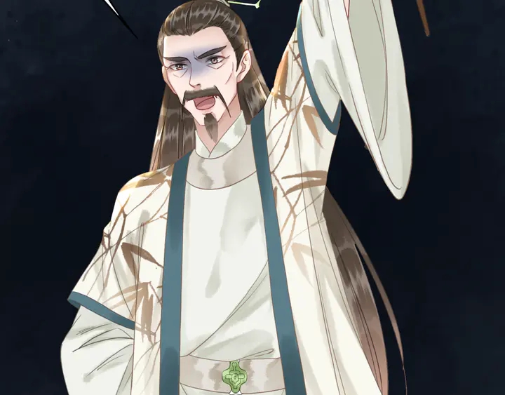 《极品废材小姐》第164话 误成奸细？ 第48页