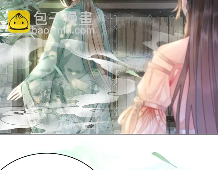 《极品废材小姐》第164话 误成奸细？ 第5页