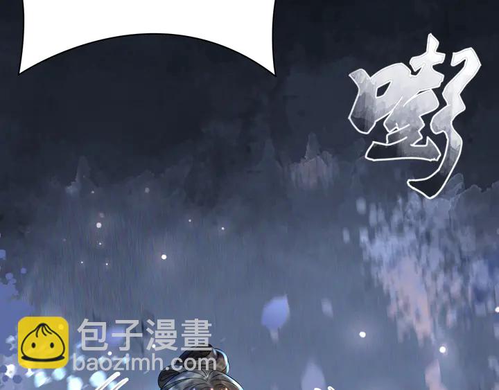 《极品废材小姐》第168话 神秘的家族守护者 第12页