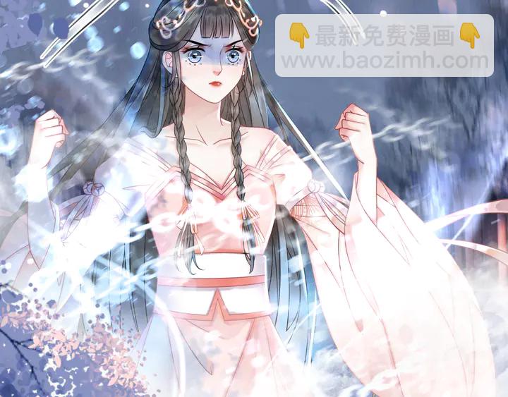 《极品废材小姐》第168话 神秘的家族守护者 第13页