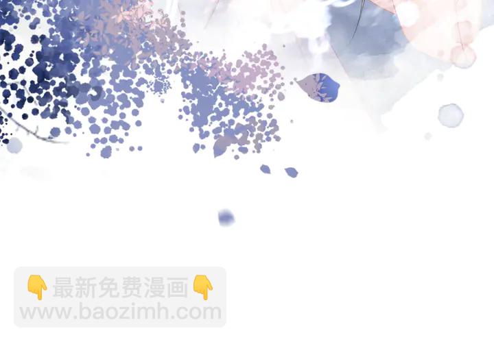《极品废材小姐》第168话 神秘的家族守护者 第14页