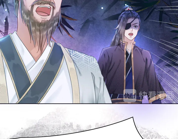 《极品废材小姐》第168话 神秘的家族守护者 第16页