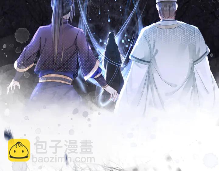 《极品废材小姐》第168话 神秘的家族守护者 第18页