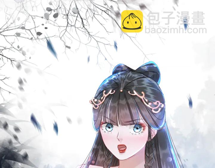 《极品废材小姐》第168话 神秘的家族守护者 第19页