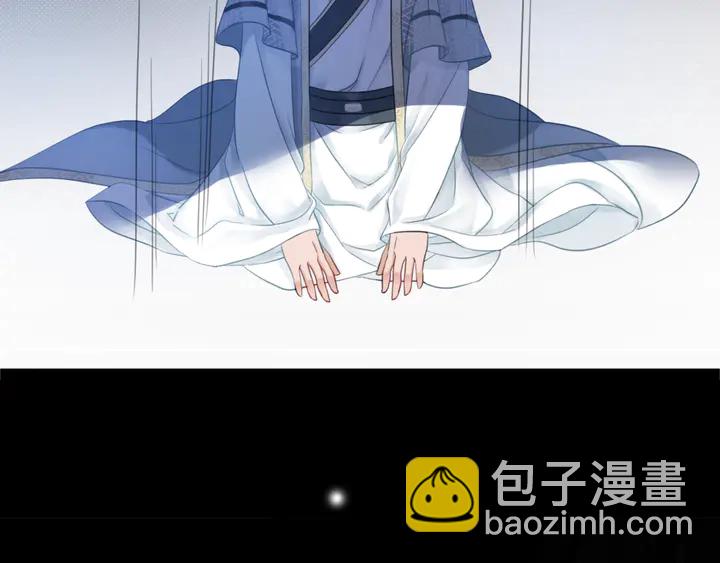 《极品废材小姐》第168话 神秘的家族守护者 第45页