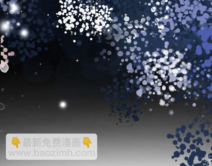 《极品废材小姐》第168话 神秘的家族守护者 第48页