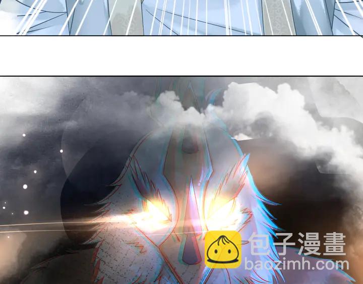 《极品废材小姐》第168话 神秘的家族守护者 第6页