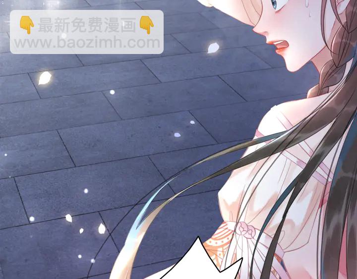 《极品废材小姐》第169话 师父命悬一线？！ 第12页