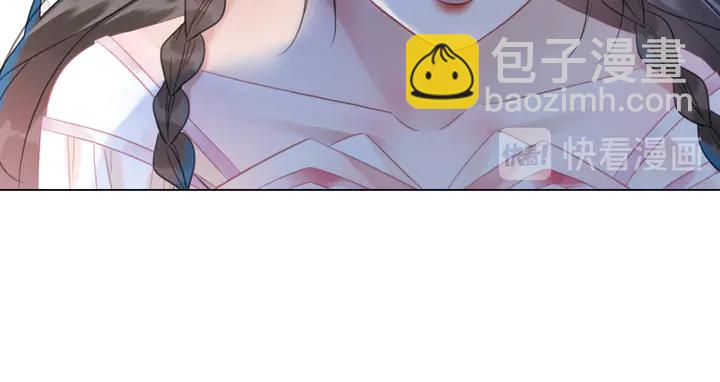 《极品废材小姐》第169话 师父命悬一线？！ 第15页