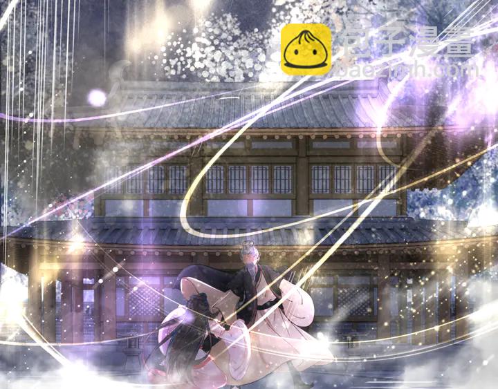 《极品废材小姐》第169话 师父命悬一线？！ 第28页