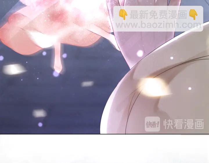 《极品废材小姐》第169话 师父命悬一线？！ 第30页