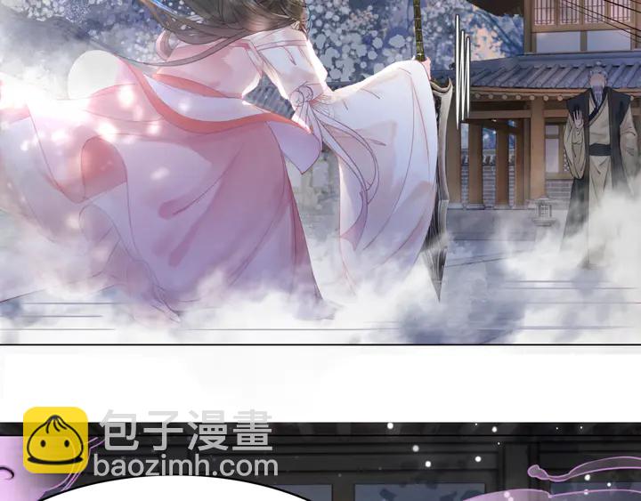 《极品废材小姐》第169话 师父命悬一线？！ 第32页