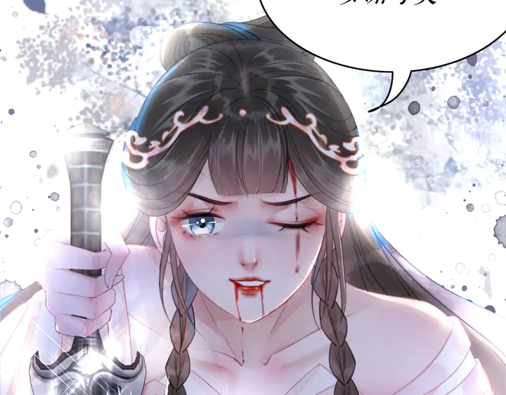 《极品废材小姐》第169话 师父命悬一线？！ 第35页