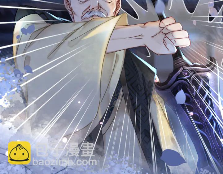 《极品废材小姐》第169话 师父命悬一线？！ 第49页