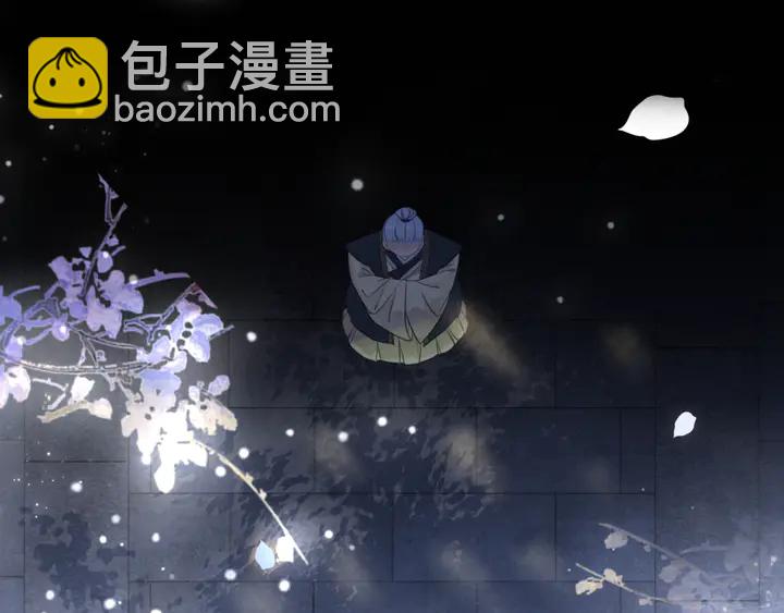 《极品废材小姐》第169话 师父命悬一线？！ 第4页