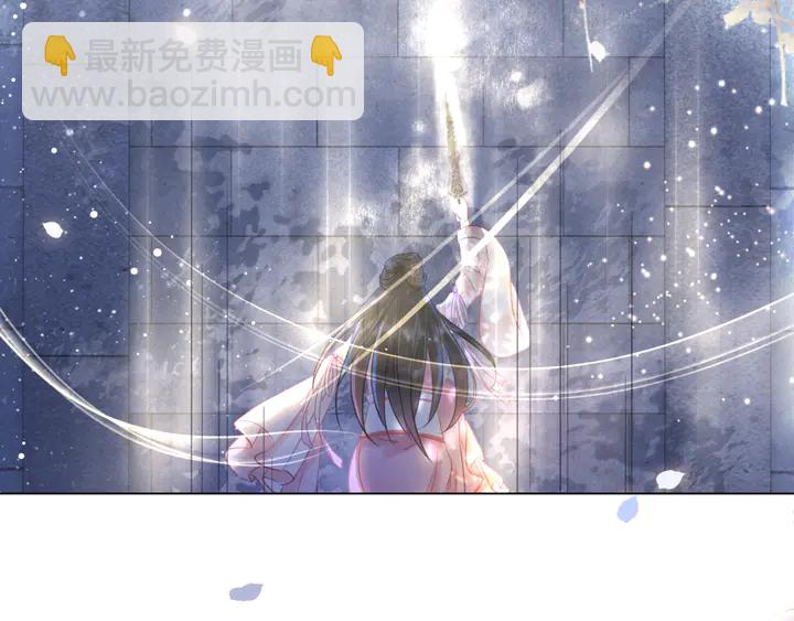 《极品废材小姐》第169话 师父命悬一线？！ 第6页