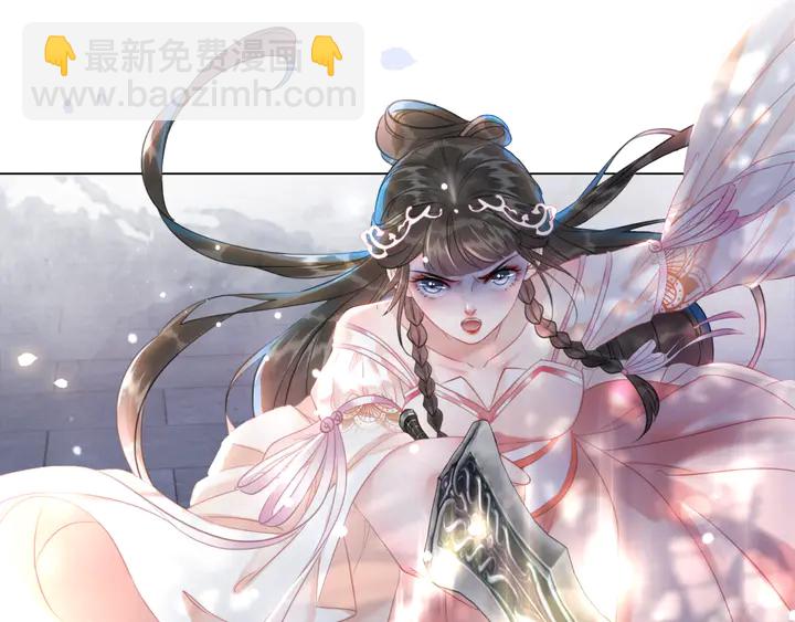 《极品废材小姐》第169话 师父命悬一线？！ 第7页