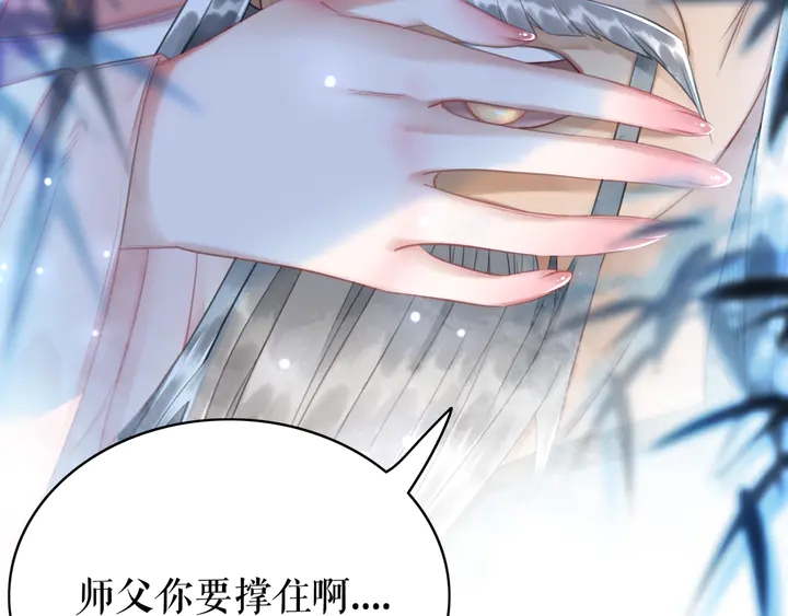 《极品废材小姐》第170话 逃婚vs良缘 第12页