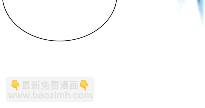 《极品废材小姐》第170话 逃婚vs良缘 第13页