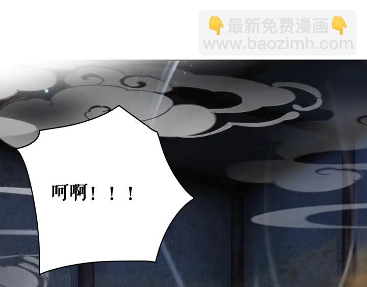 《极品废材小姐》第170话 逃婚vs良缘 第26页