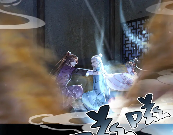《极品废材小姐》第170话 逃婚vs良缘 第27页